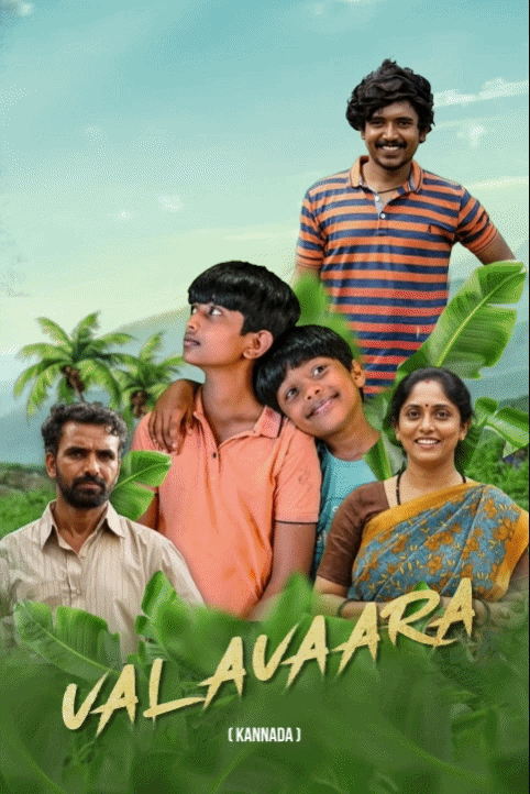 Valavaara Zee5 Poster GIF - ENG